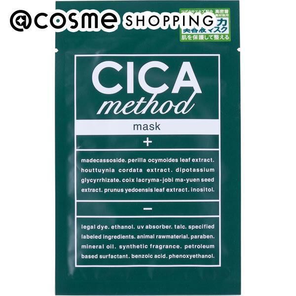  「コジット CICA method MASK (28ml)」|フェイスマスク・パック|その他