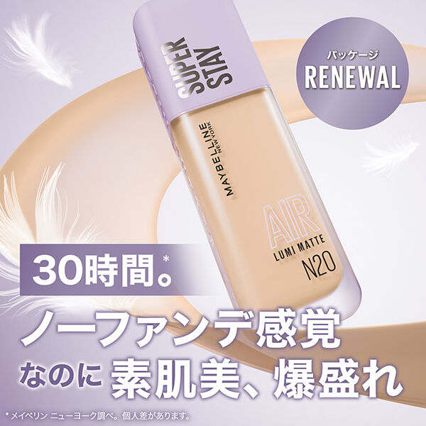  「メイベリン ニューヨーク SPステイ ルミマット リキッド ファンデーション N10 (35mL)」|ファンデーション|