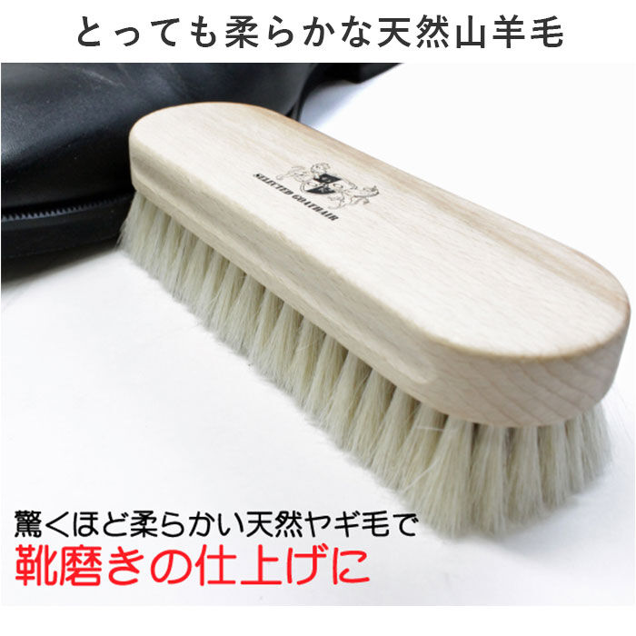 BACKYARD FAMILY「靴磨きブラシ 山羊毛 通販 靴ブラシ ゴートブラシ 山羊毛ブラシ シューブラシ 靴磨き用ブラシ」|シューケア|