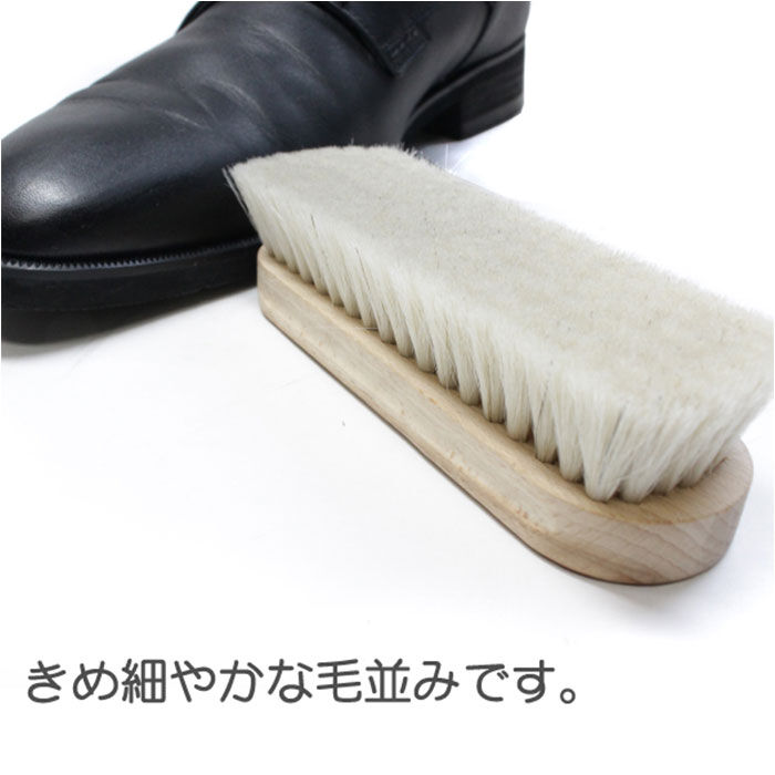 BACKYARD FAMILY「靴磨きブラシ 山羊毛 通販 靴ブラシ ゴートブラシ 山羊毛ブラシ シューブラシ 靴磨き用ブラシ」|シューケア|