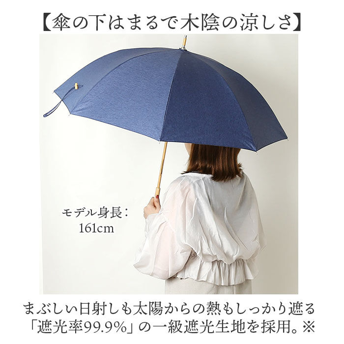 BACKYARD FAMILY「because ビコーズ 晴雨兼用 長傘 通販 雨傘 日傘 晴雨兼用傘 傘 かさ カサ 婦人傘」|傘|