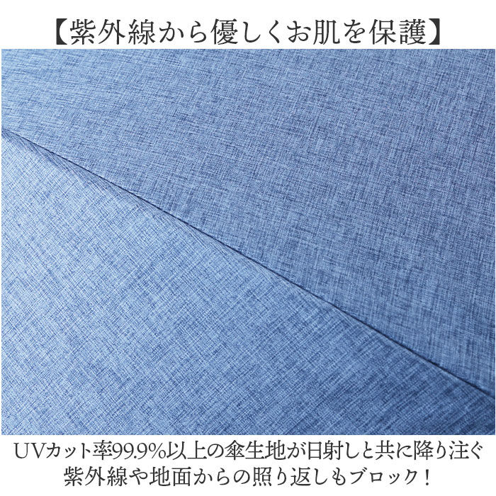 BACKYARD FAMILY「because ビコーズ 晴雨兼用 長傘 通販 雨傘 日傘 晴雨兼用傘 傘 かさ カサ 婦人傘」|傘|