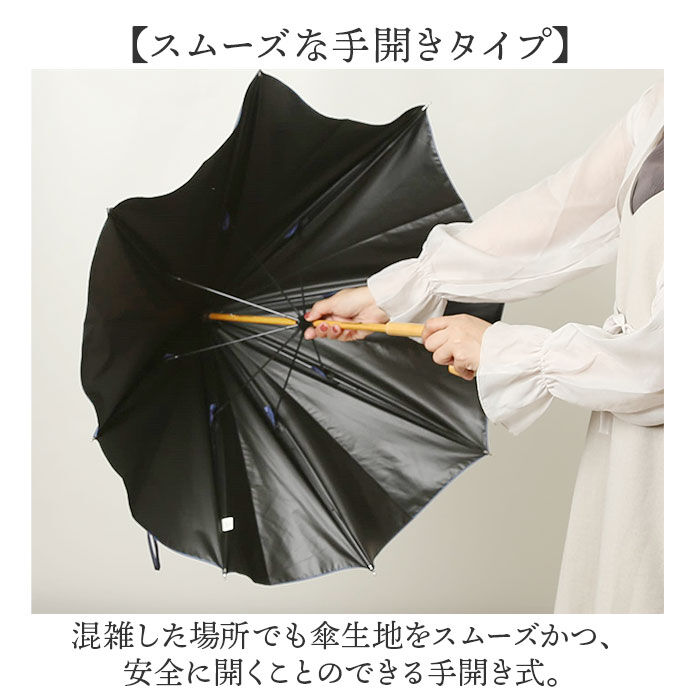 BACKYARD FAMILY「because ビコーズ 晴雨兼用 長傘 通販 雨傘 日傘 晴雨兼用傘 傘 かさ カサ 婦人傘」|傘|