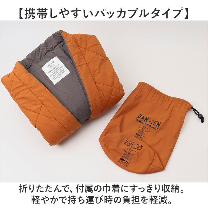 BACKYARD FAMILY「コンフリー L 半纏 はんてん ハンテン 通販 伴天 半てん 半天 ちゃんちゃんこ 重ね着 羽織り」|その他|