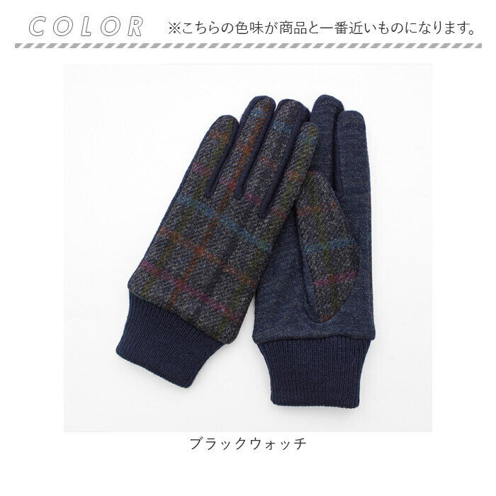 BACKYARD FAMILY「クロダ 手袋 KURODA OB70251L8 通販 グローブ レディース かわいい 暖かい」|手袋|