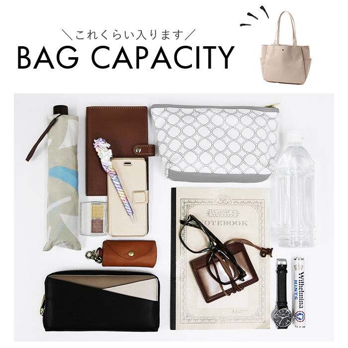 BACKYARD FAMILY「トートバッグ A4 通販 通勤バッグ 肩掛けバッグ 合皮バッグ 大きめ 大容量 ビジネスバッグ」|トートバッグ|