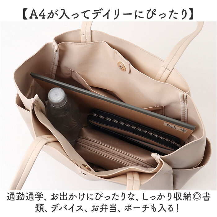 BACKYARD FAMILY「トートバッグ A4 通販 通勤バッグ 肩掛けバッグ 合皮バッグ 大きめ 大容量 ビジネスバッグ」|トートバッグ|