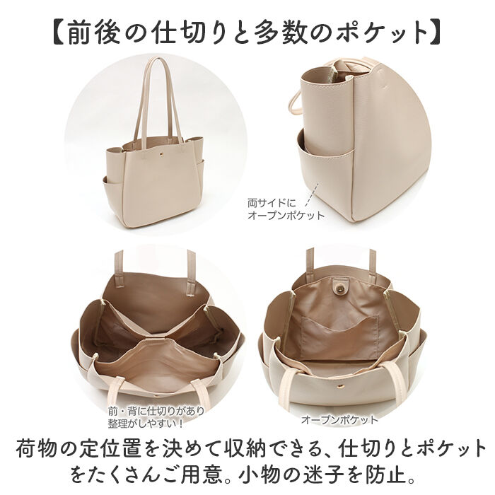 BACKYARD FAMILY「トートバッグ A4 通販 通勤バッグ 肩掛けバッグ 合皮バッグ 大きめ 大容量 ビジネスバッグ」|トートバッグ|