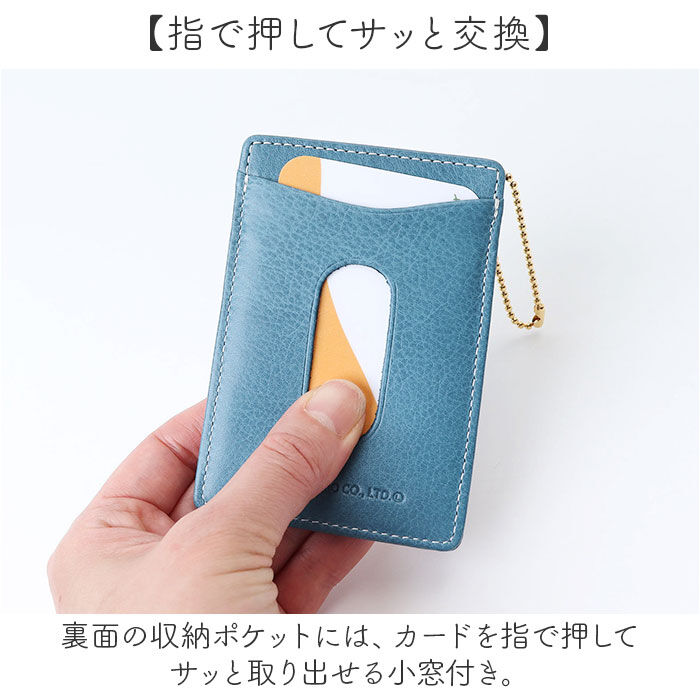 BACKYARD FAMILY「サンリオ グッズ パスケース Sanrio 通販 定期入れ 定期券入れ 定期券ケース 定期ケース」|定期入れ|