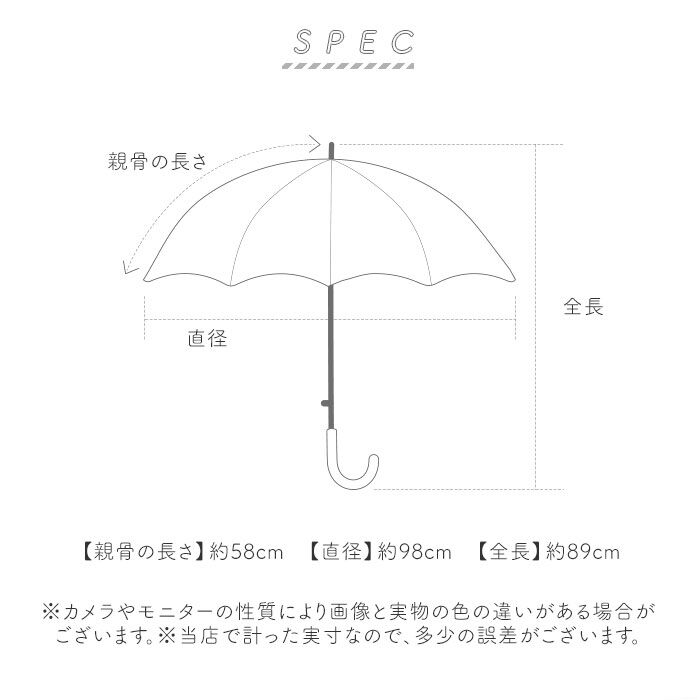 BACKYARD FAMILY「because ビニール傘 ビコーズ B-551214 通販 長傘 ジャンプ傘 傘 雨傘 かさ」|傘|