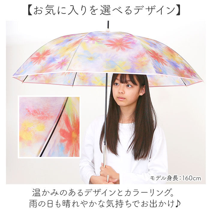 BACKYARD FAMILY「because ビニール傘 ビコーズ B-551214 通販 長傘 ジャンプ傘 傘 雨傘 かさ」|傘|