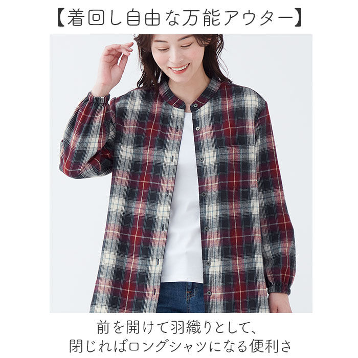 BACKYARD FAMILY「チェックシャツ 裏フリースシャツ 通販 レディース シャツ 長袖 アウター オフィス ビジネス」|シャツ・ブラウス|