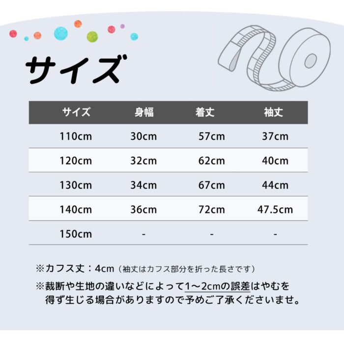 BACKYARD FAMILY「Rora ワンピース 通販 パハリータ ブローチ付きワンピース 子供服 ワンピ 長袖」|その他|