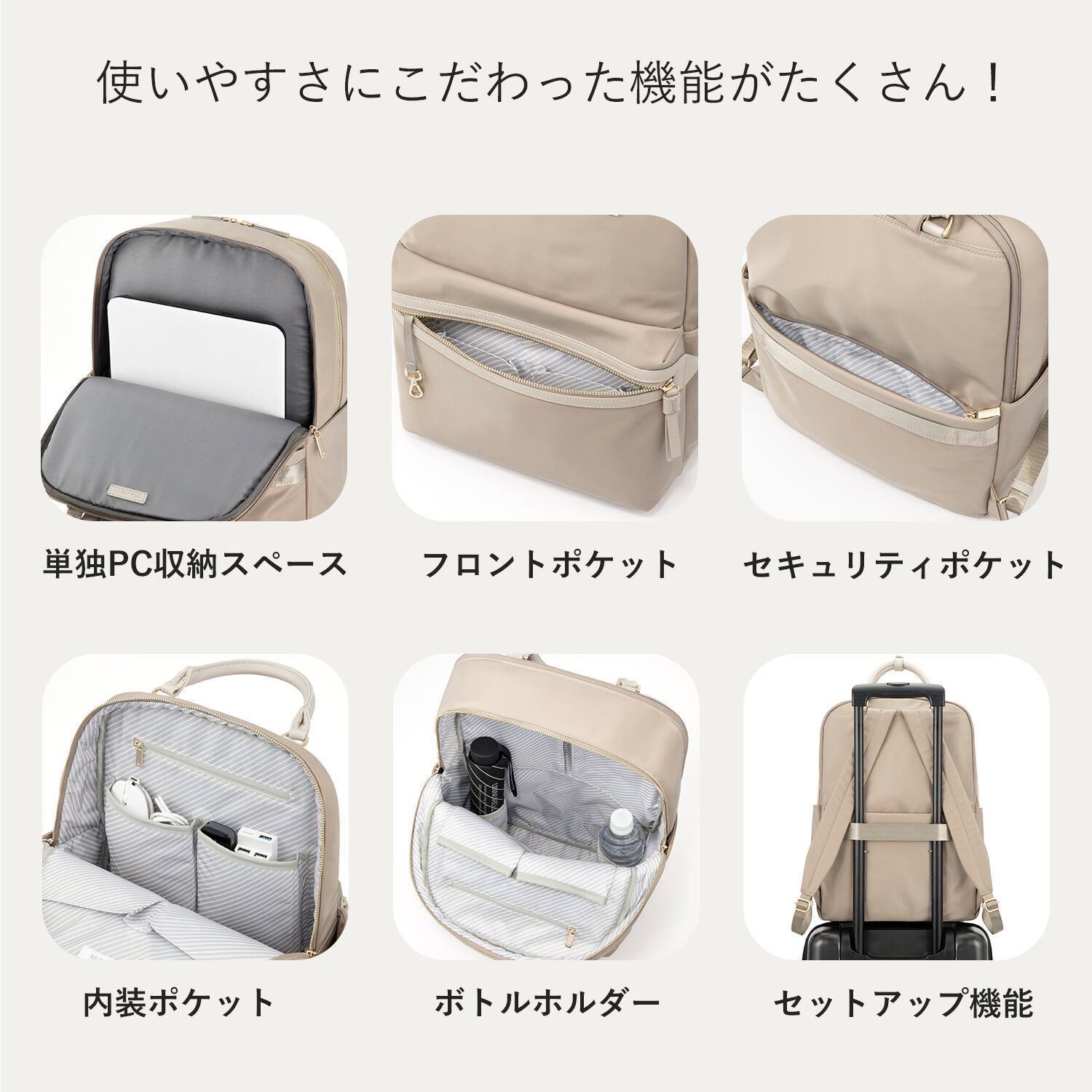 ace.「ace./エース ラポルテム リュック B4 15.6インチサイズ レディースビジネス 68522」|リュック|