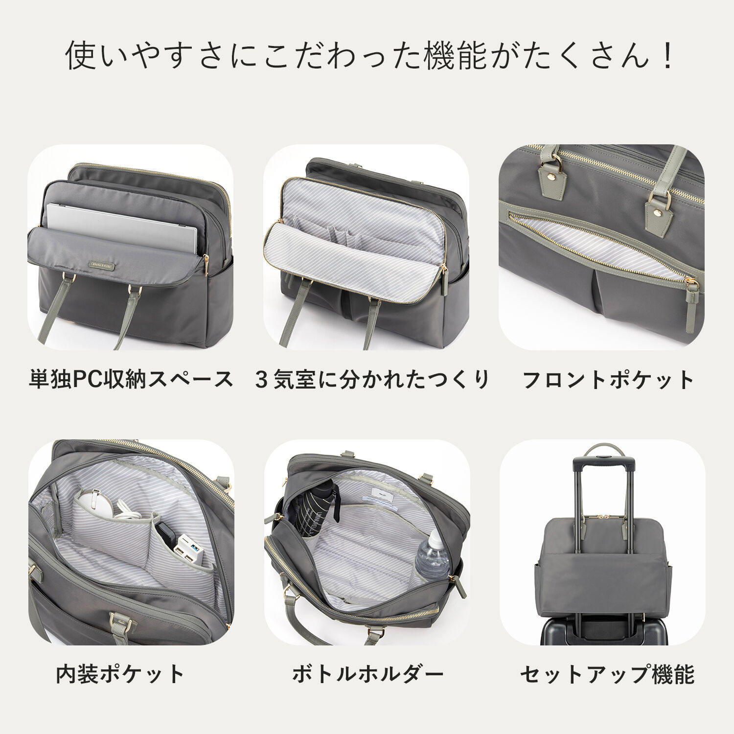 ace.「ace./エース ラポルテム トートバッグ A4 13.3インチサイズ レディースビジネス 68523」|トートバッグ|