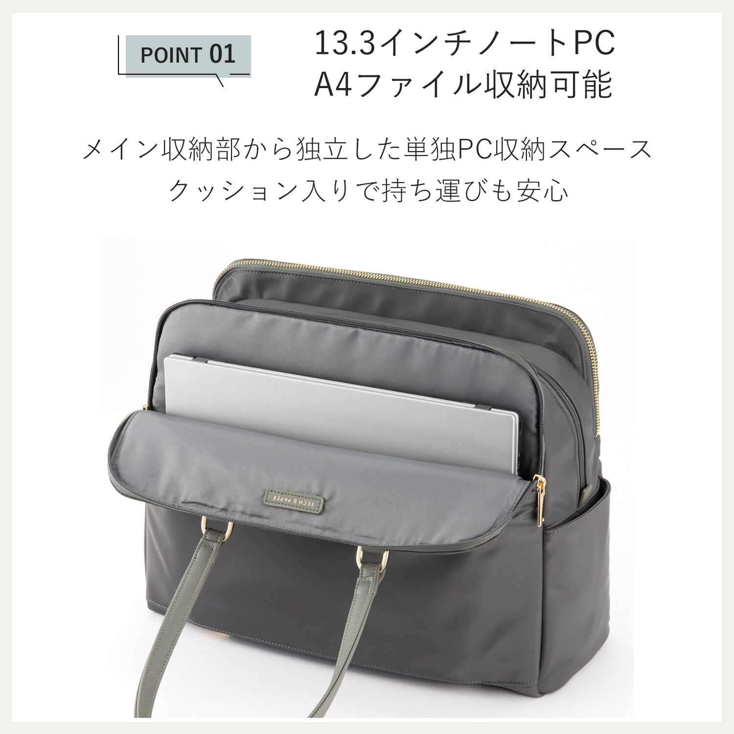 ace.「ace./エース ラポルテム トートバッグ A4 13.3インチサイズ レディースビジネス 68523」|トートバッグ|