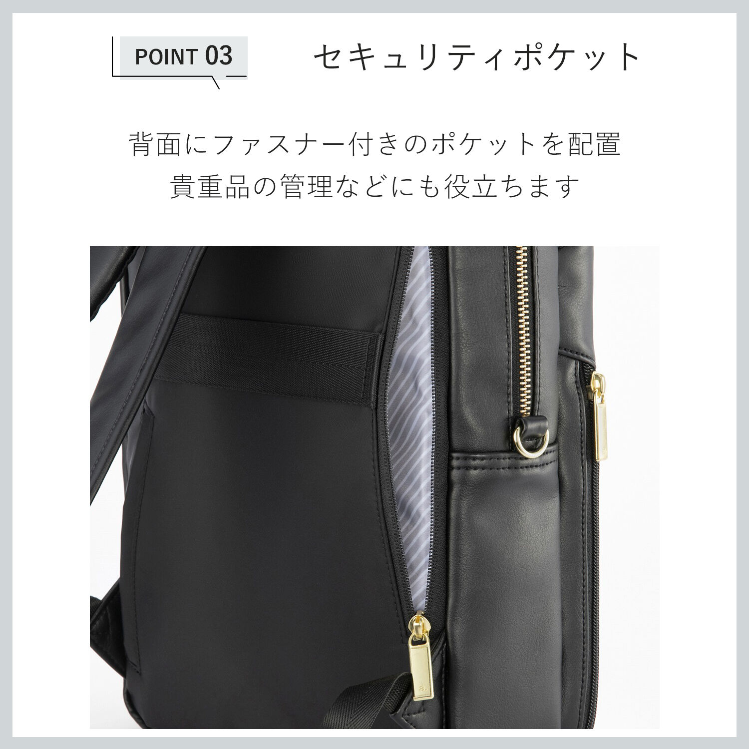 ace.「ace. フィッテムクラス ビジネスリュック  レディースビジネス A4 / 13.3インチPC収納 68691」|リュック|