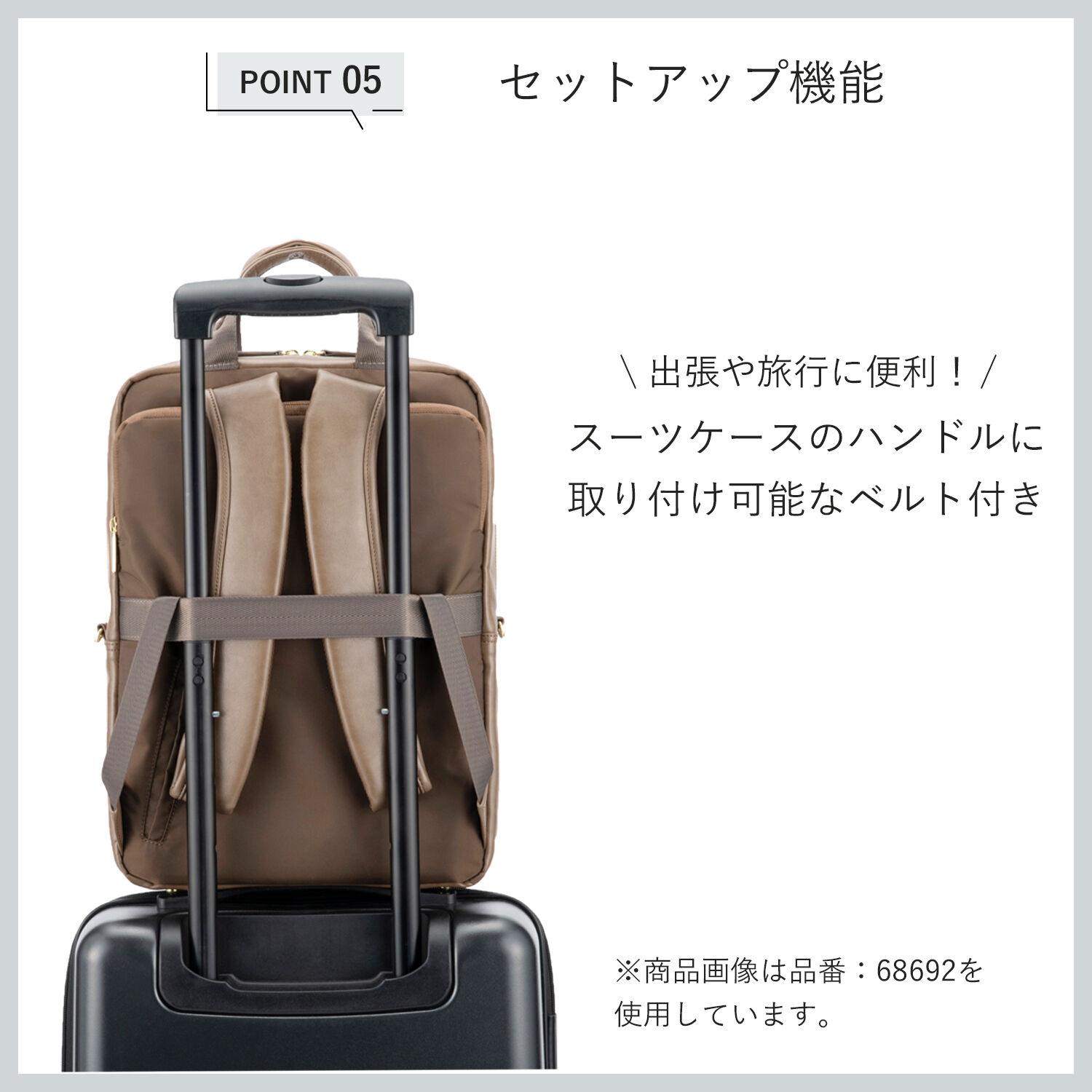 ace.「ace. フィッテムクラス ビジネスリュック  レディースビジネス A4 / 13.3インチPC収納 68691」|リュック|