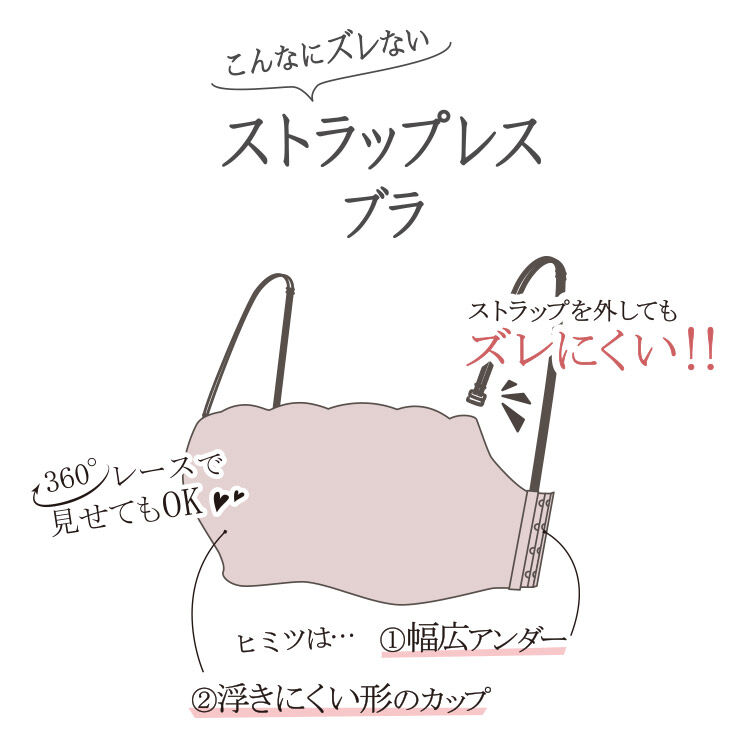 intesucre「アンテシュクレ プラティ ブラジャー単品 モールドカップ BCDEFGカップ TBT350」|インナー|