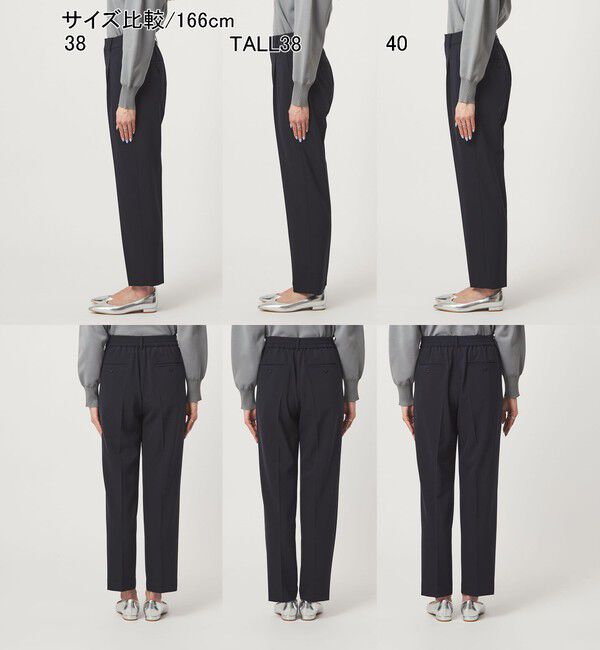 UNITED ARROWS green label relaxing「［size SHORT/TALLあり］パウドレ テーパード パンツ ウォッシャブル ストレッチ」|スラックス|