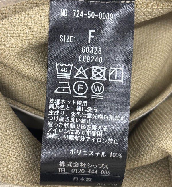 SHIPS any「SHIPS any:〈洗濯機可能〉オックス セミワイド サロペット［NAVY BLUE］」|オールインワン|