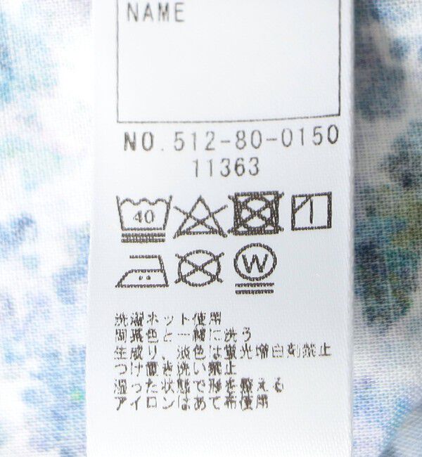 SHIPS KIDS「SHIPS KIDS:70～80cm / フラワー 半袖 セット ロンパース」|ロンパース|