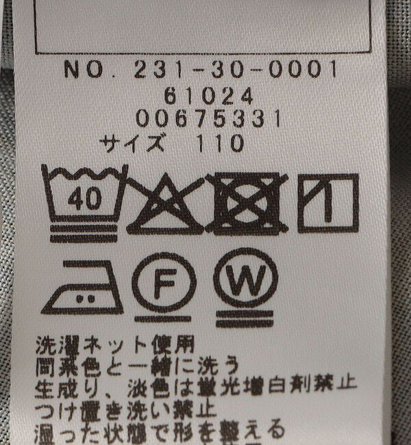 SHIPS Colors 「SHIPS Colors:〈洗濯機可能〉80～130cm / レーヨン プリント シャツ」|シャツ・ブラウス|