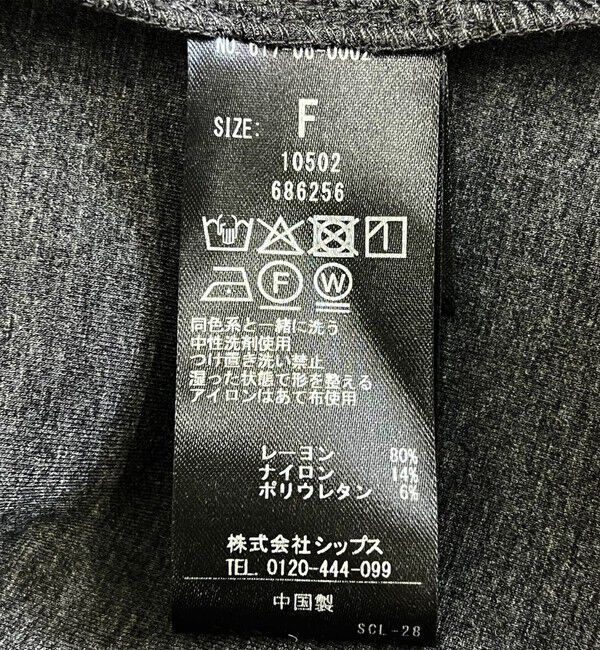 quaranciel「quaranciel:〈手洗い可能〉ダンボール ステンカラー ジャケット コート26SS」|ステンカラーコート|