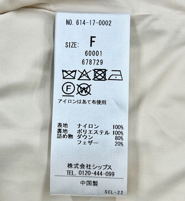 quaranciel「quaranciel: フーディー & ハイネック 2way ショート ダウン ジャケット」|ダウン|