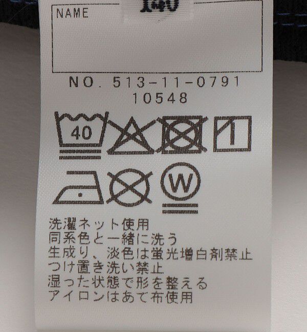 SHIPS KIDS「SHIPS KIDS:140～160cm / サーパスドライ ユーティリティ カーゴ パンツ」|カーゴ|