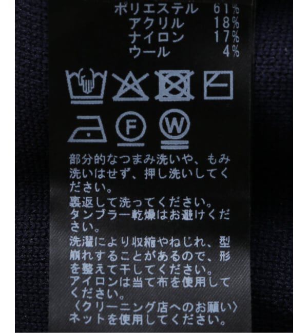 JOURNAL STANDARD「トラックニットジャケット」|その他|