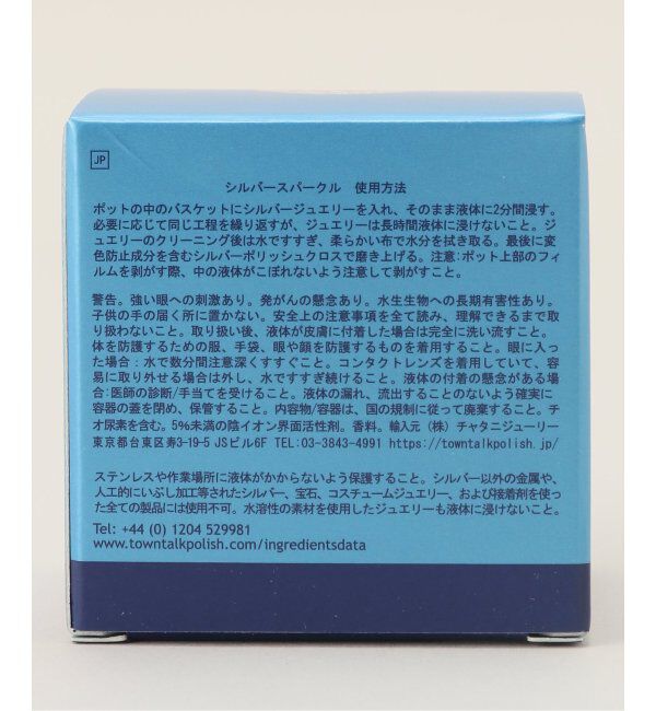 Lilas by Spick&Span「タウントークシルバースパークルミニ」|その他|