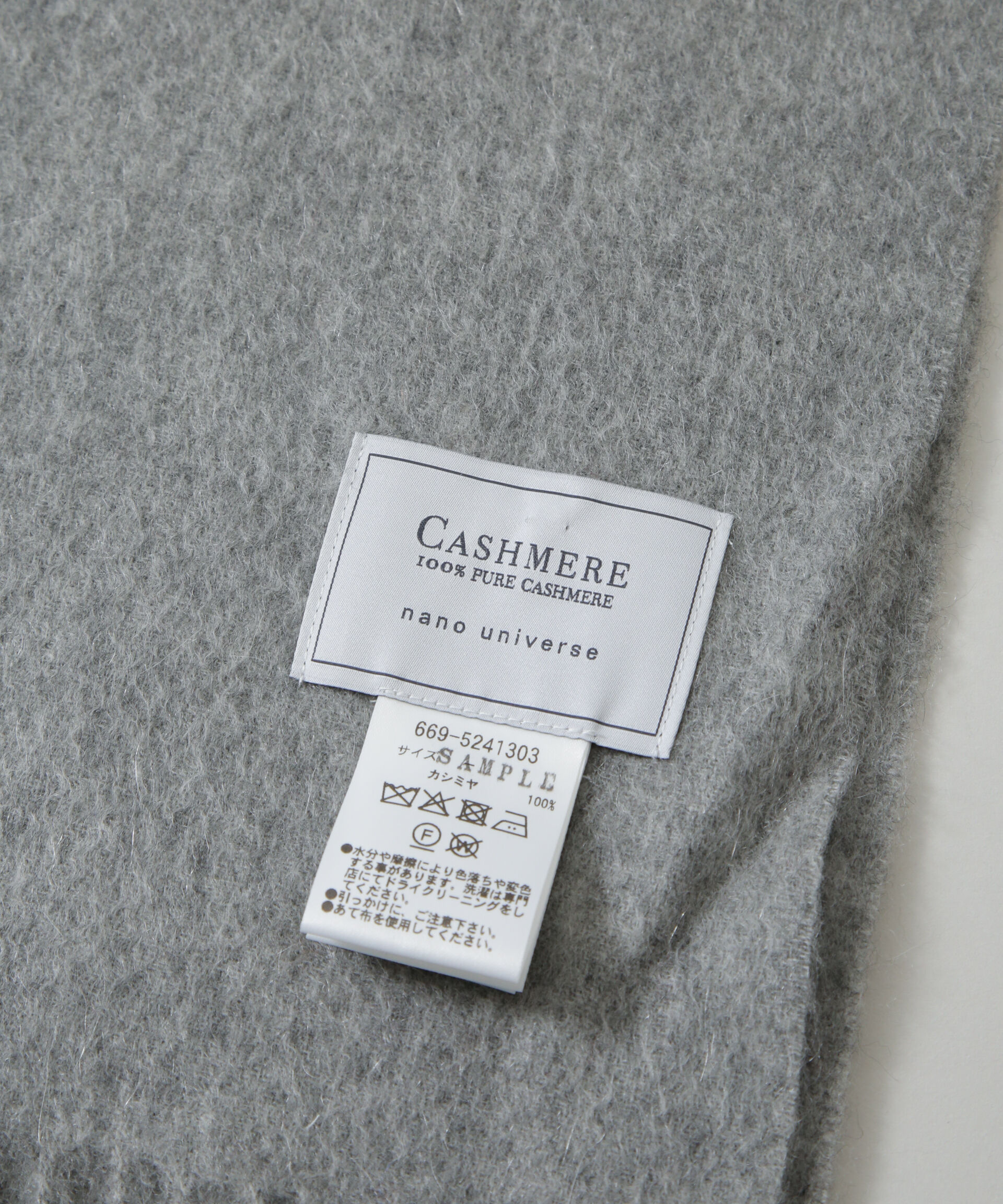 nano･universe「カシミヤストール」|マフラー|