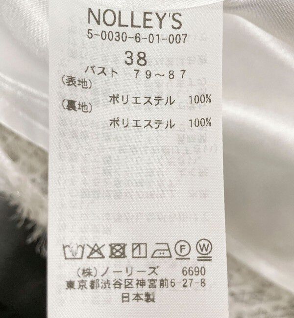 NOLLEY'S sophi「《セットアップ対応》ウォッシャブルフェザーチュールキャミブラウス」|キャミソール|