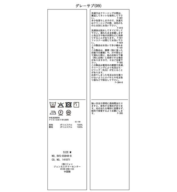 VIS「ジャージメルトンベルト付きショートパンツ」|チノ|