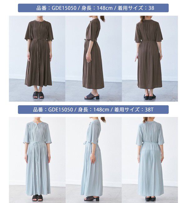 Rope&rsquo;Picnic「着丈選べる/接触冷感・UVカット/割繊ハーフスリーブワンピース」|ワンピース|