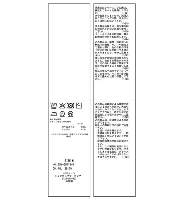 Rope&rsquo;Picnic「【新色追加】着丈が選べるクルーネックサイドスリットニットプルオーバー/イージーケア」|ニット・セーター|