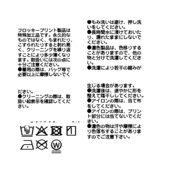  「【大人のロゴスウェット】MARSEILLE ロゴスエット」|Tシャツ・カットソー|