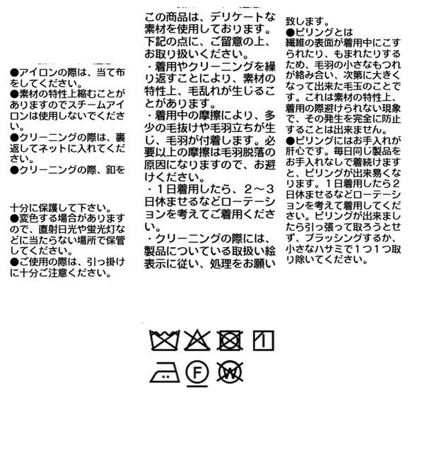  「【顔周り華やか】ビーバーフーディコート」|その他|