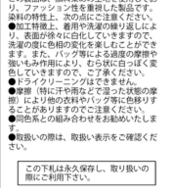  「Sourcreamピグメント加工MA1」|ブルゾン・スタジャン|