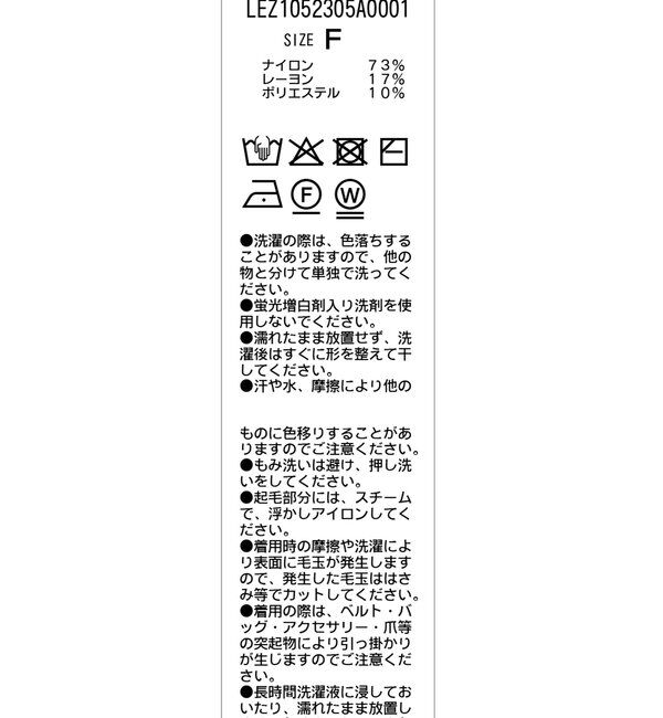  「WAVEフェザーカーディガン」|カーディガン|