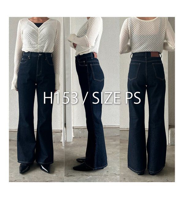  「【低身長サイズあり】フレアデニム」|デニム|