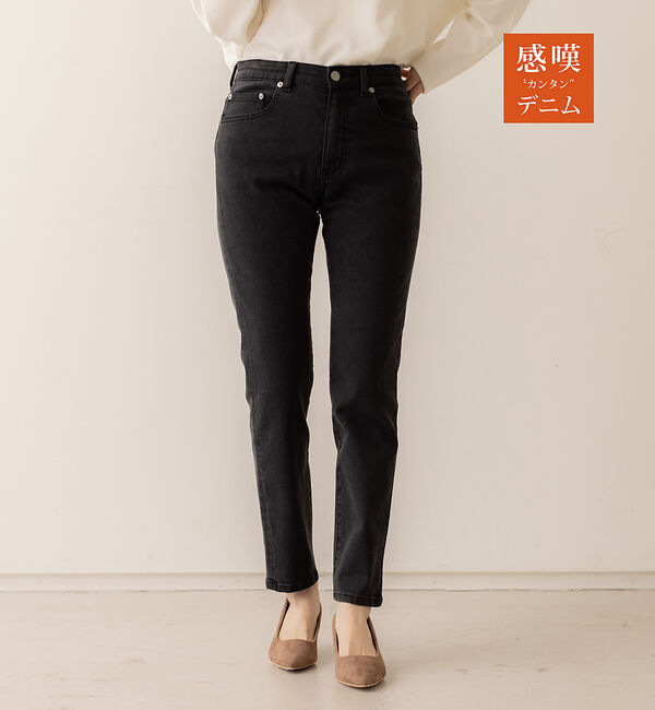 abahouse mavie「【感嘆】スリムテーパードデニム」|デニム|ブラック