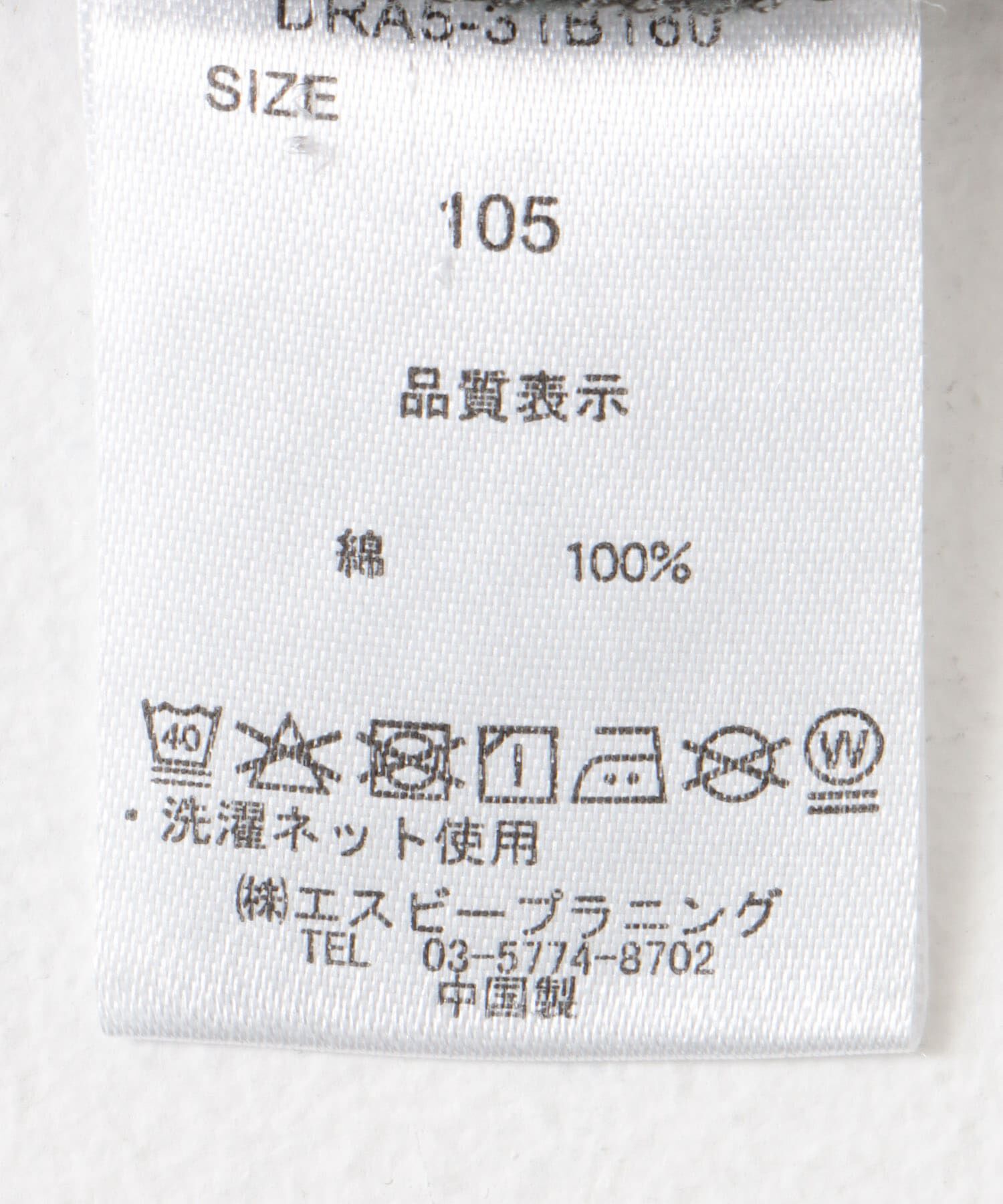 URBAN RESEARCH DOORS「『親子リンク/別注』MANHATTAN PORTAGE&times;DOORS　1ポイントプリントT(KIDS)」|その他|