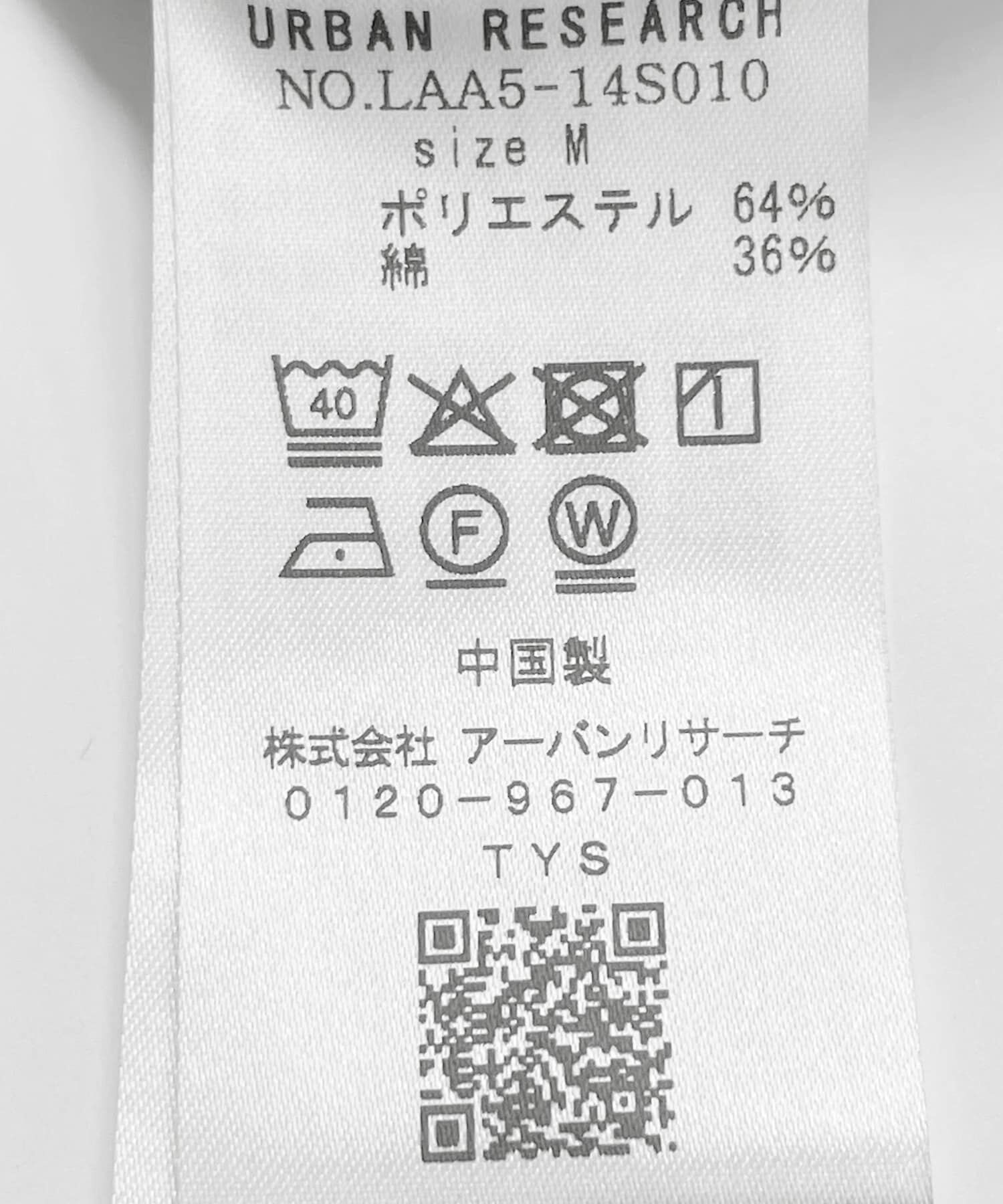 Sonny Label 「オンブレチェックイージーショートパンツ」|その他|