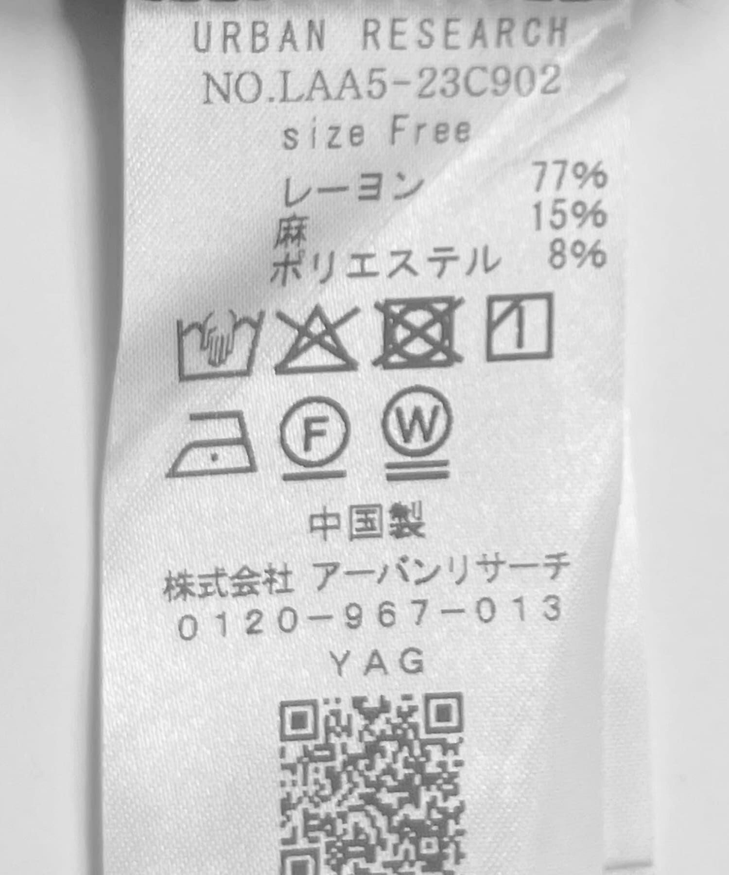 Sonny Label 「リネン混クルーネックブラウスTシャツ」|シャツ・ブラウス|