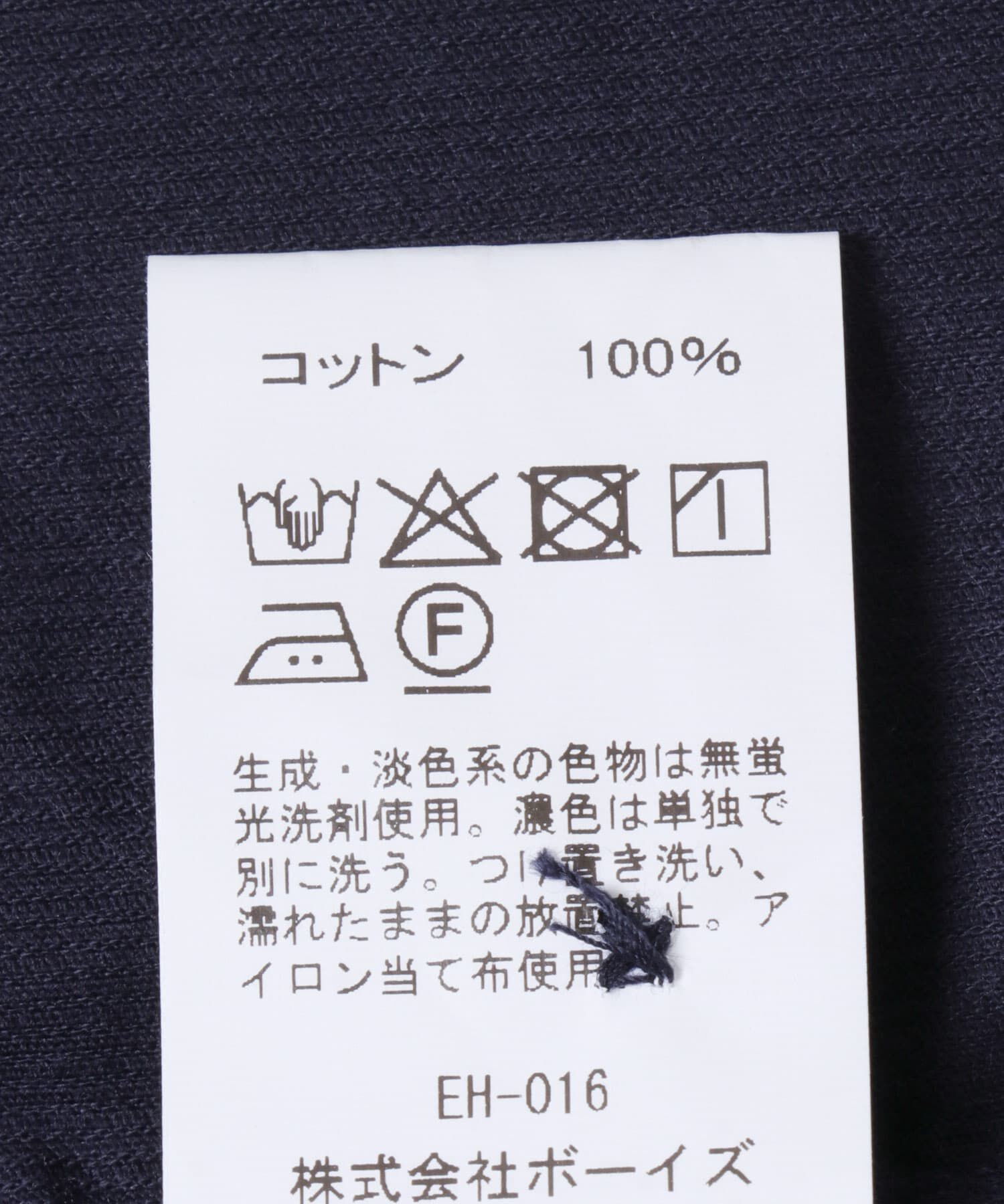 URBAN RESEARCH DOORS「DANTON　BAND COLLAR SHIRTS LONG-SLEEVE」|シャツ・ブラウス|