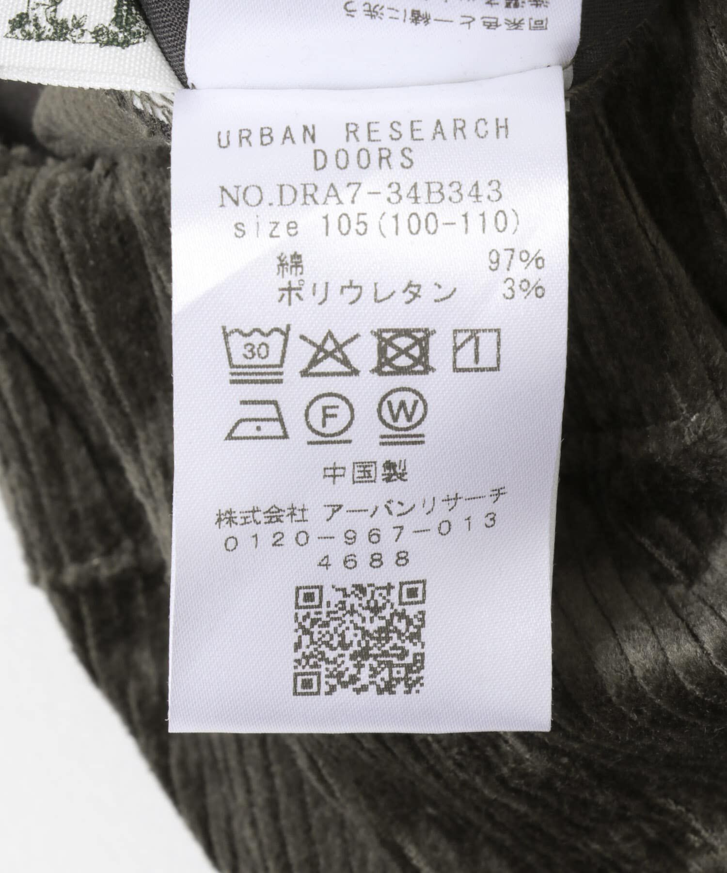 URBAN RESEARCH DOORS「コーデュロイタックパンツ(KIDS)」|その他|
