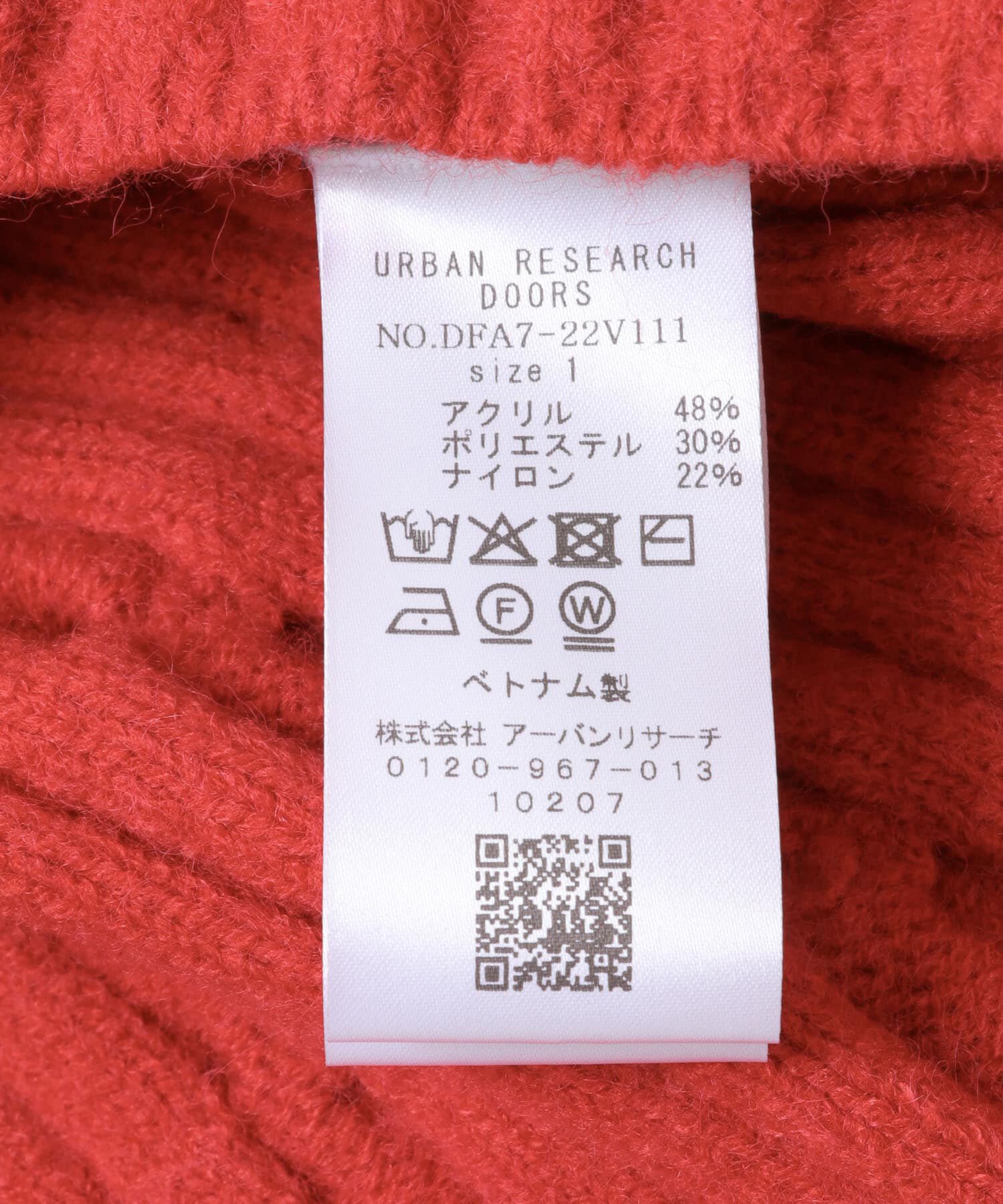 URBAN RESEARCH DOORS「FORK&SPOON　ケーブルニットプルオーバー」|ニット・セーター|