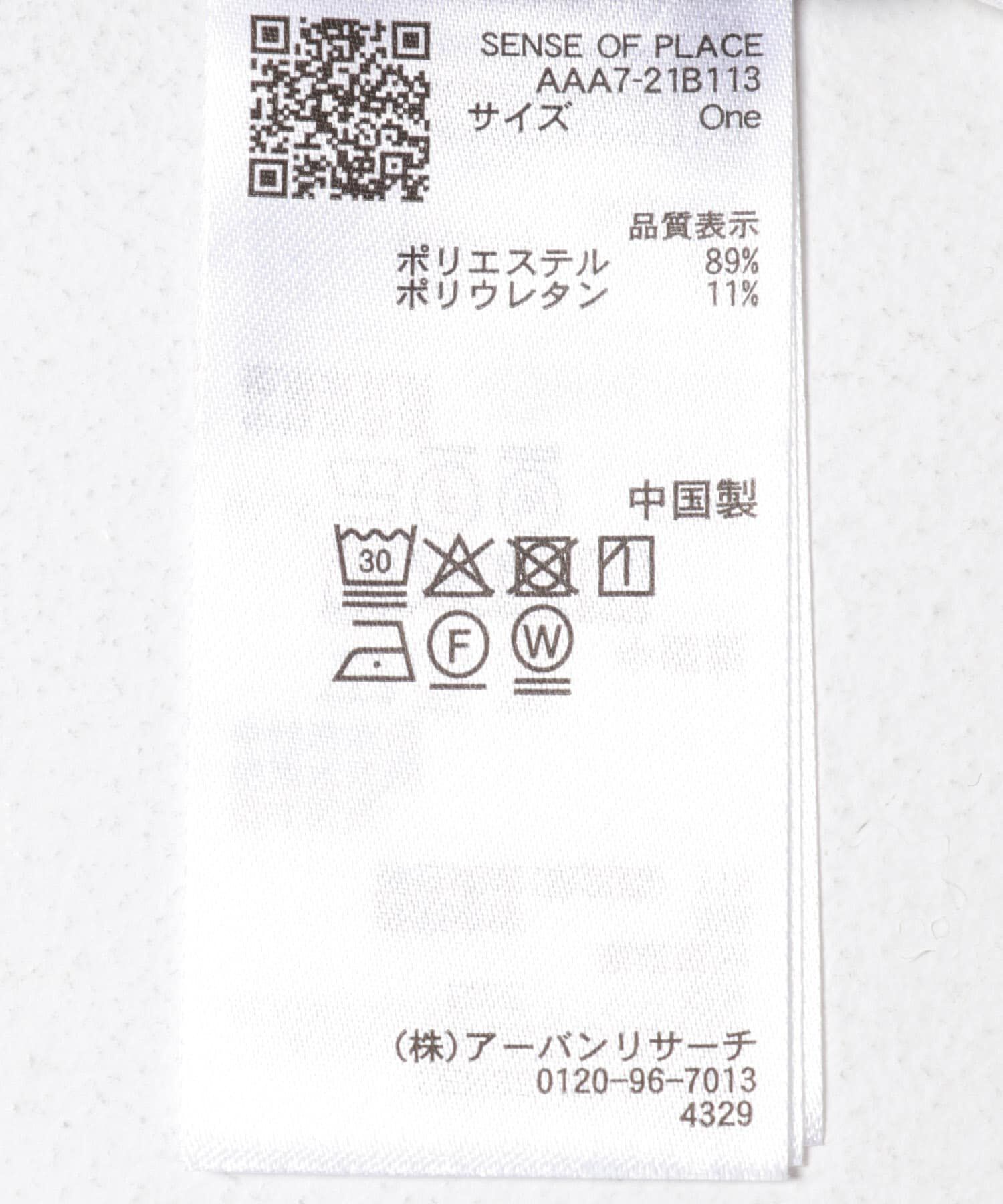 SENSE OF PLACE by URBAN RESEARCH「ベロアドレープトップ」|その他|